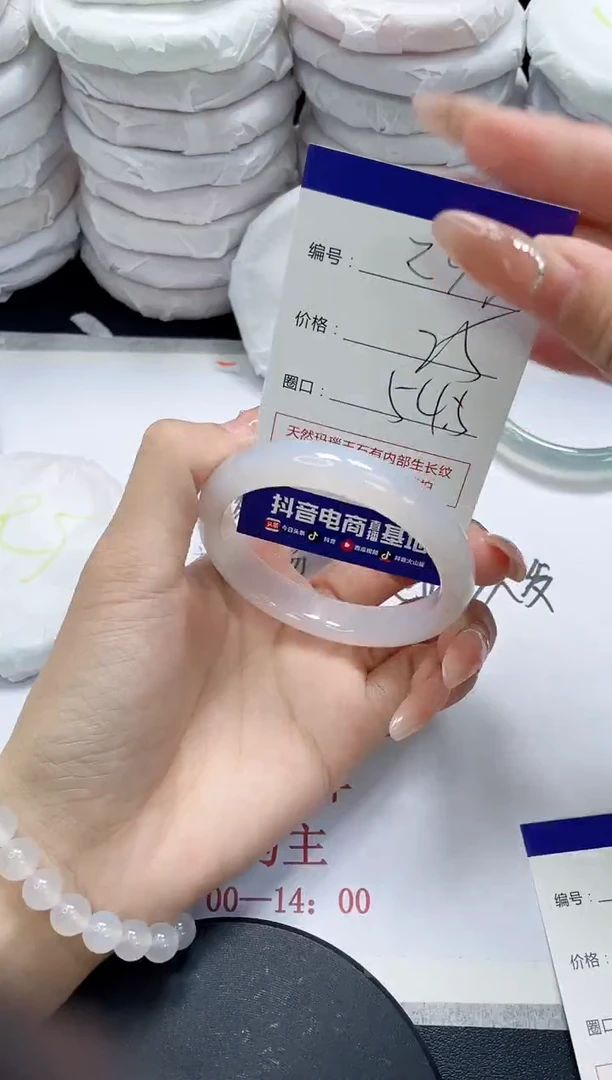 未镶嵌手镯玛瑙/玉髓255