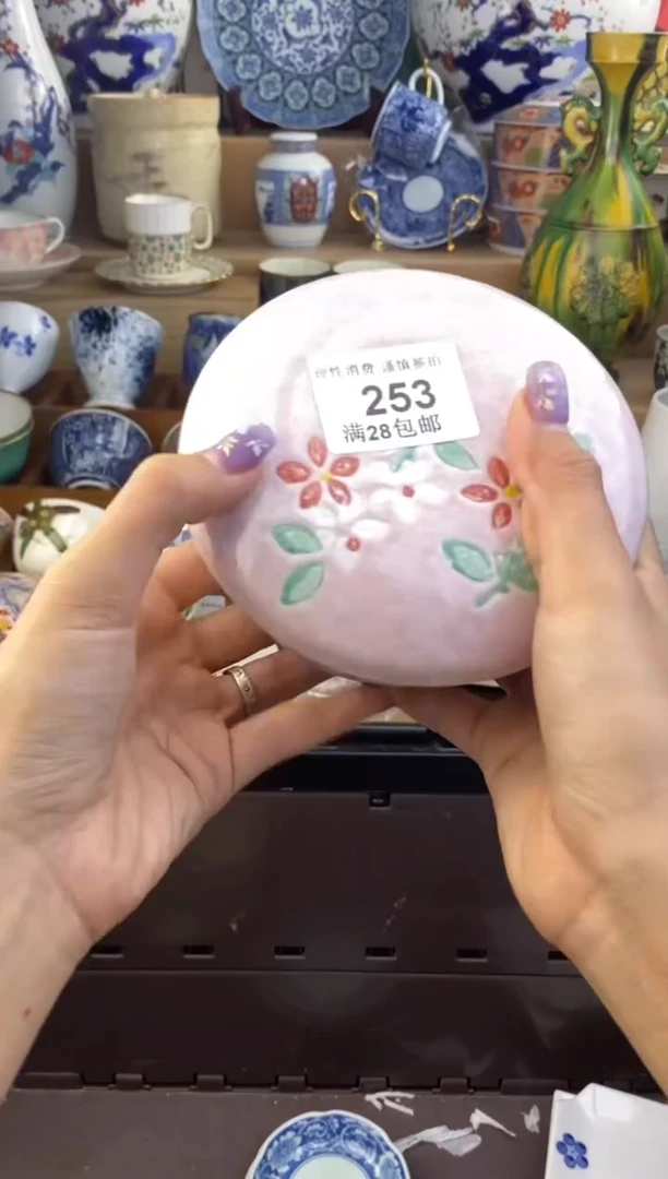 杯瓷色工艺品品品品253