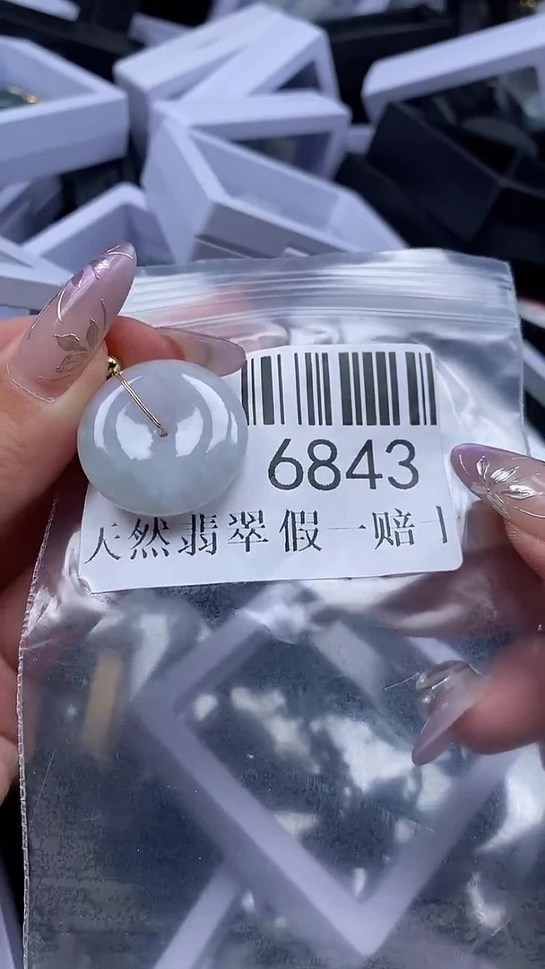 吊坠(不含链)未镶嵌翡翠6843