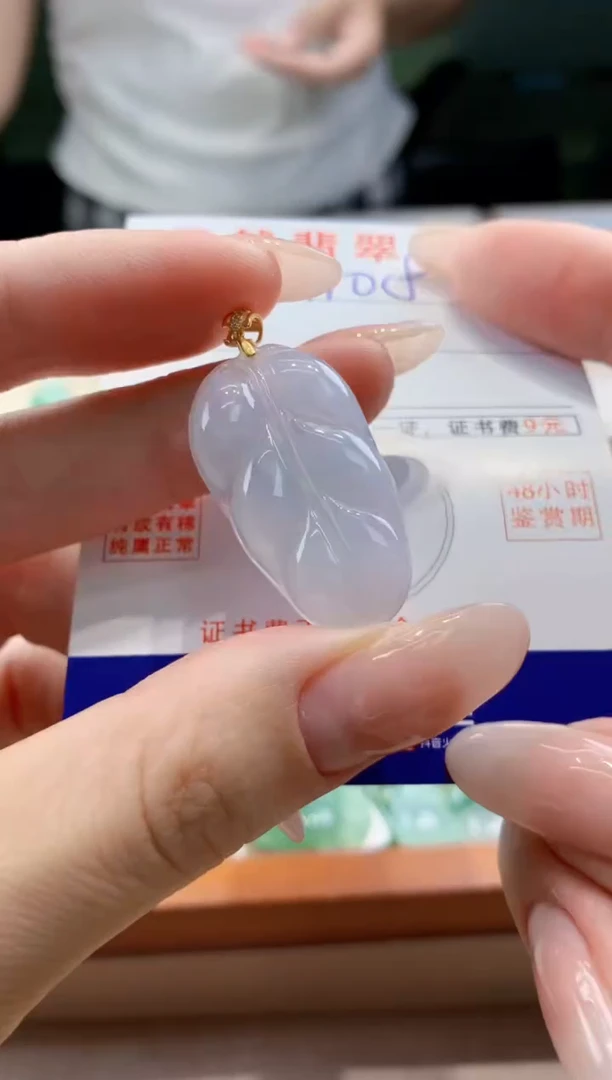 翡翠未镶嵌颈饰天然A货翡翠挂件