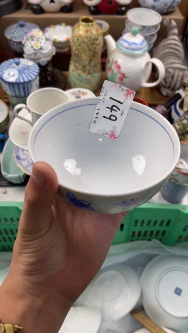 D***y店铺名称 轩轩瓷器 闪购类型 定向 Daisy