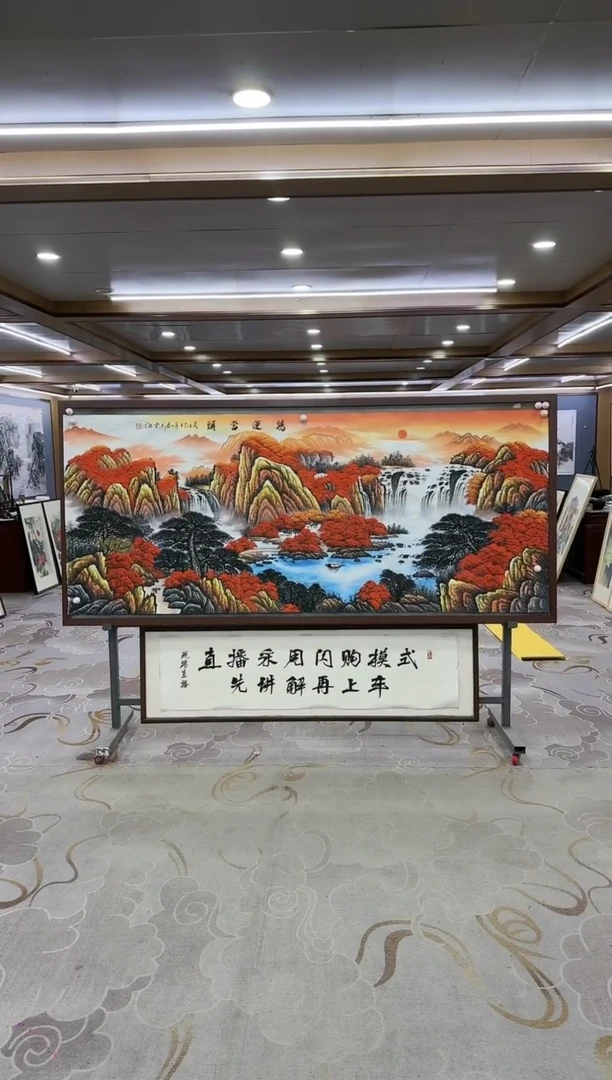 绘画绘画dc刘雪红-八尺-国画