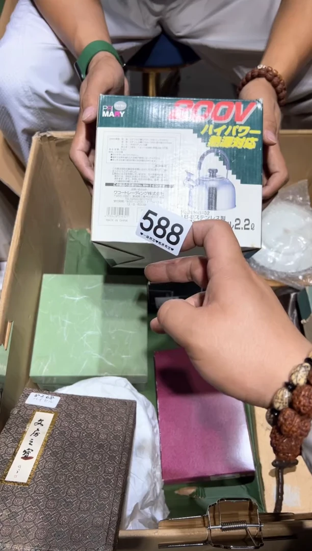 瓷片588.............