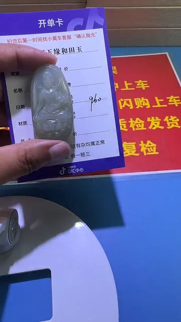 和田玉未镶嵌颈饰4
