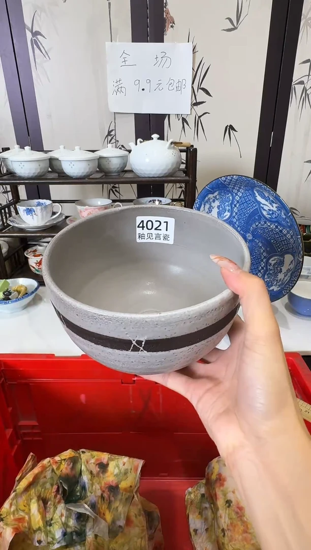 瓷片随****安谢谢亲亲的选购