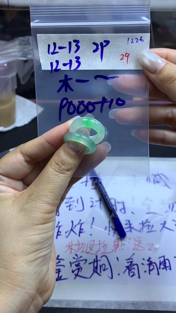 未镶嵌定制翡翠木****签毛货需精细抛光拍一发一