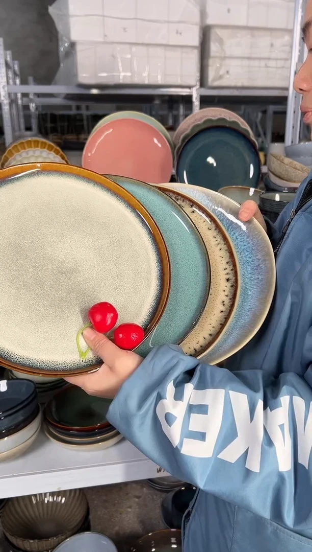 陶瓷外贸尾货瑕疵满20包邮X4大盘