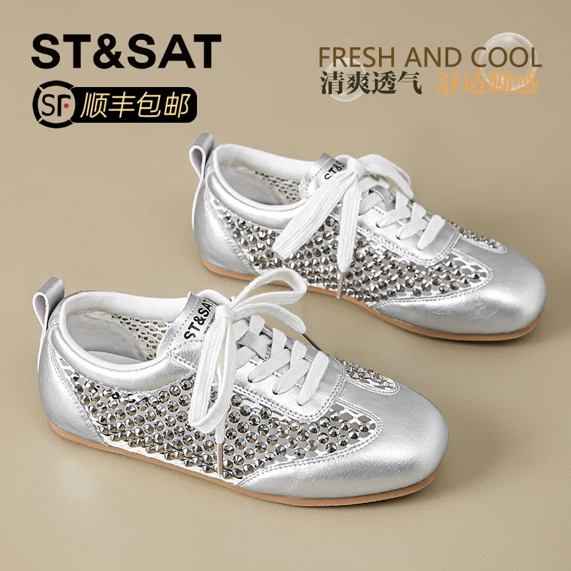 星期六真皮银色水钻网面德训鞋女2025秋季爆款单鞋软底运动休闲鞋