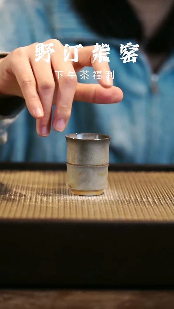 野汀柴窑手工手作@@YT505