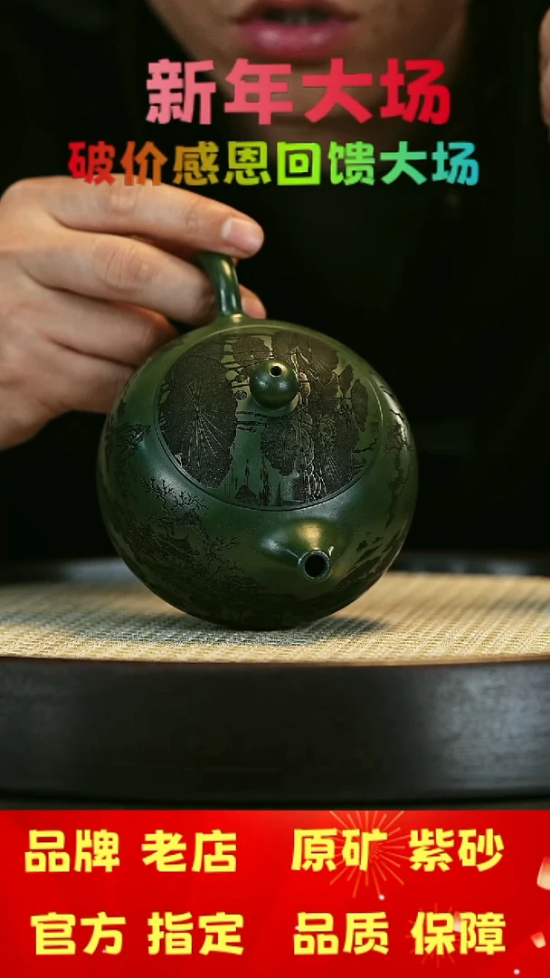 【闪购商品】紫砂茶壶宜兴茗壶正品高端紫砂壶