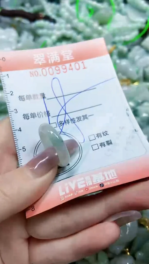 【闪购商品】翡翠颈饰未镶嵌闪购0099401