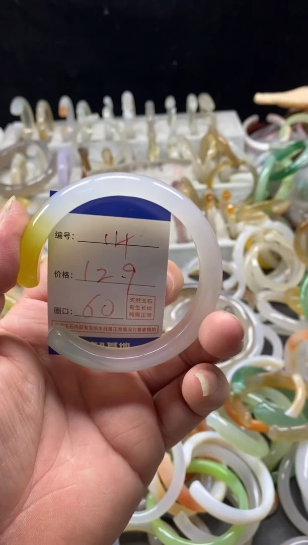 手镯玛瑙/玉髓未镶嵌14