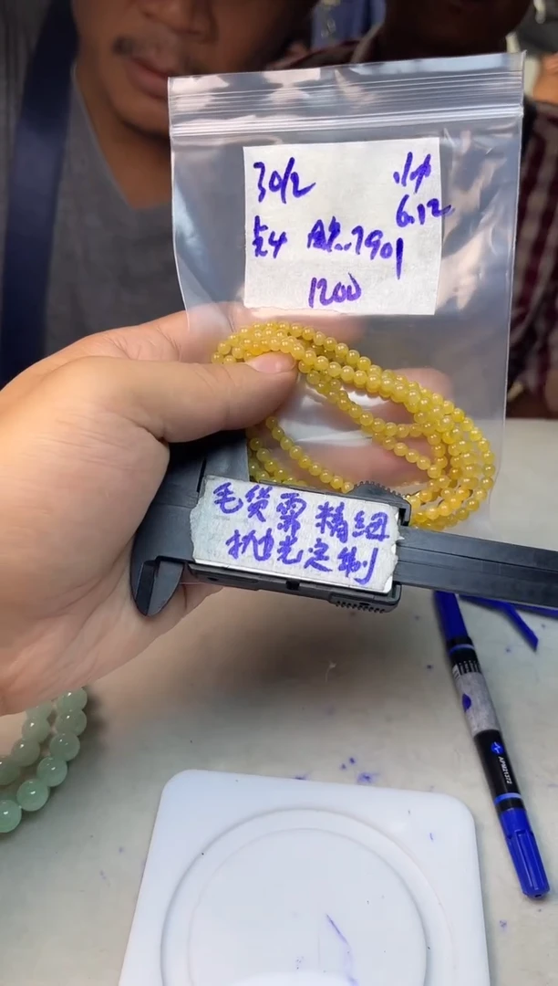定制翡翠未镶嵌30w/2/珠链/毛货需精细抛光拍一发一