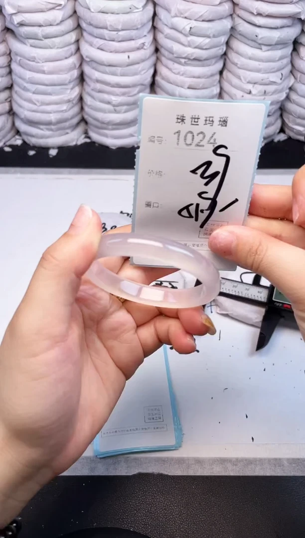 手镯玛瑙/玉髓未镶嵌1024