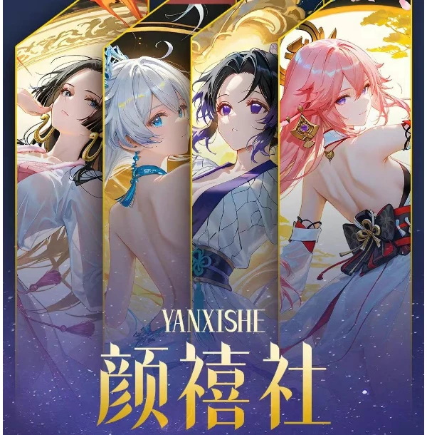 【颜禧社】鬼灭之刃同人二创色纸代拆