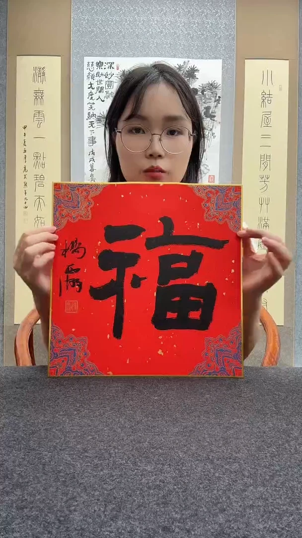 书法杨西湖