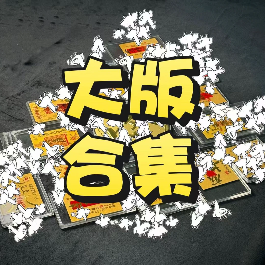 大版爆款系列手机贴热卖节日送礼（拍三送气囊支架可叠加）