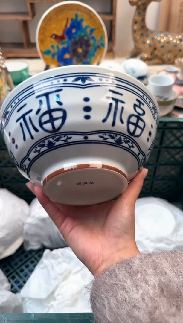 【闪购商品】瓷片A           1001