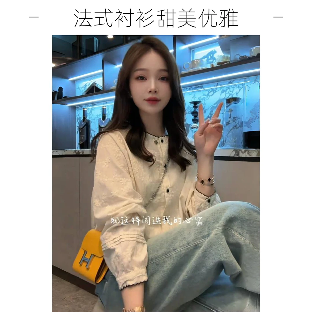 法式复古温柔甜美气质长袖衬衫女春夏小香风时尚减龄小衫上衣