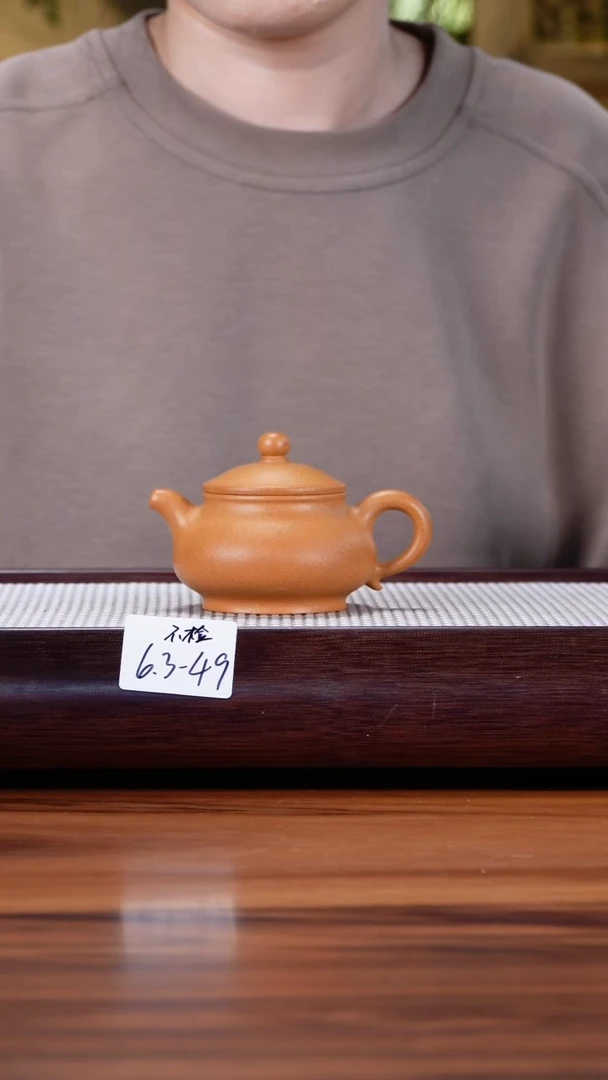 茶壶紫砂6.3-49黄金段 潘壶微瑕不检130