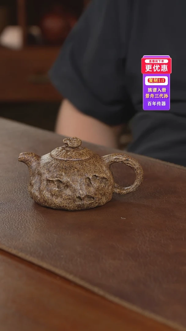 茶壶紫砂紫砂壶紫砂壶