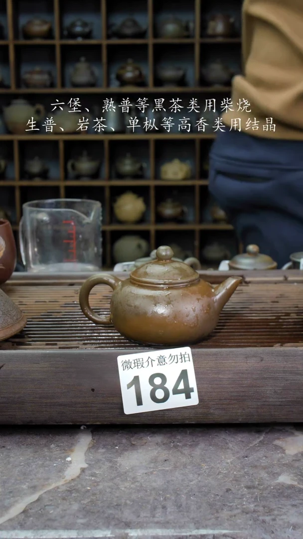 【闪购商品】壶184四大名陶钦州坭兴陶