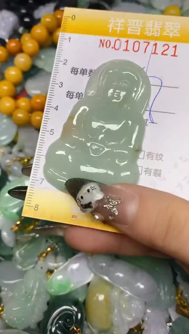 【闪购商品】翡翠颈饰未镶嵌闪购0107121