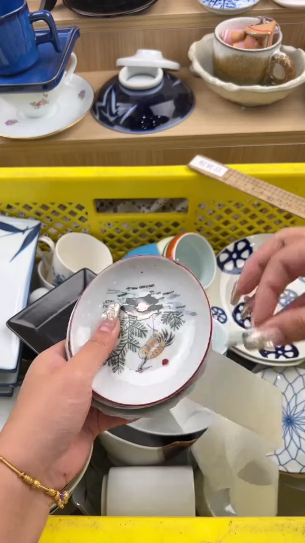 618默认微瑕，满20元包邮