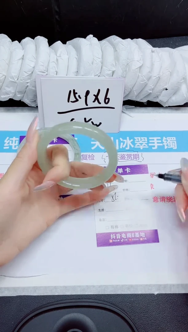 石英质玉手镯未镶嵌236