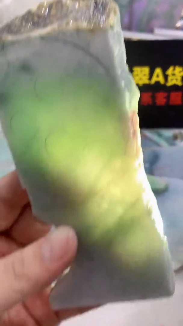 翡翠裸石0东0翡翠珠宝113