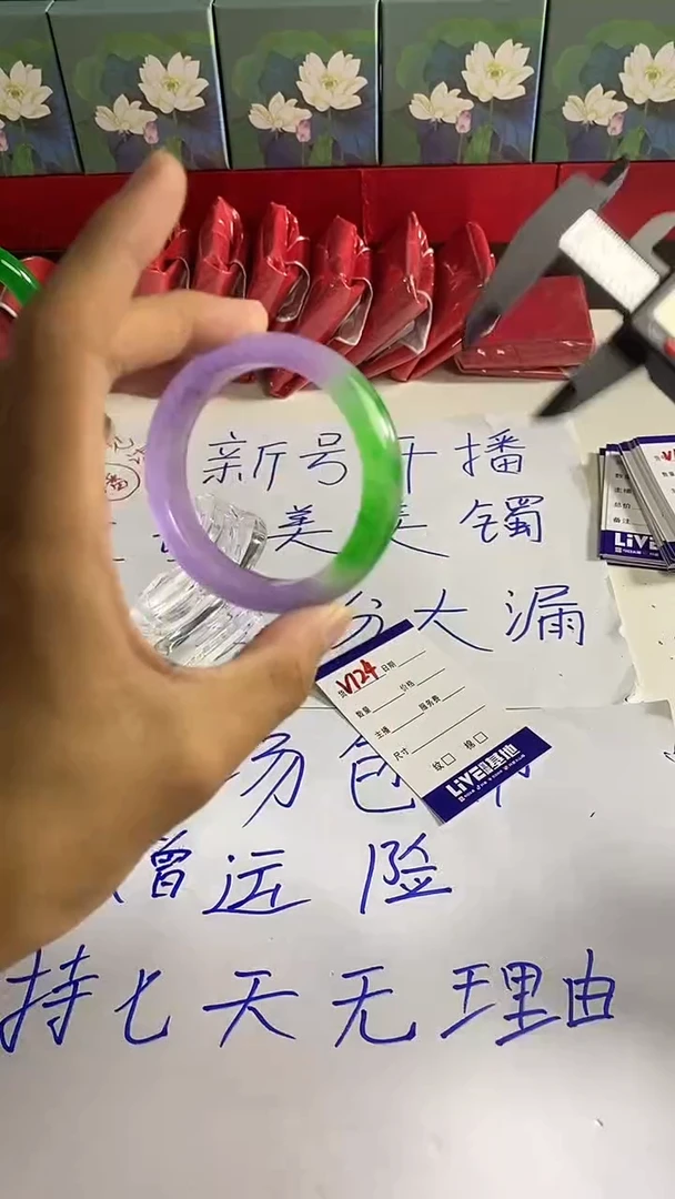 无非金属东方雅韵美镯 百搭 V124