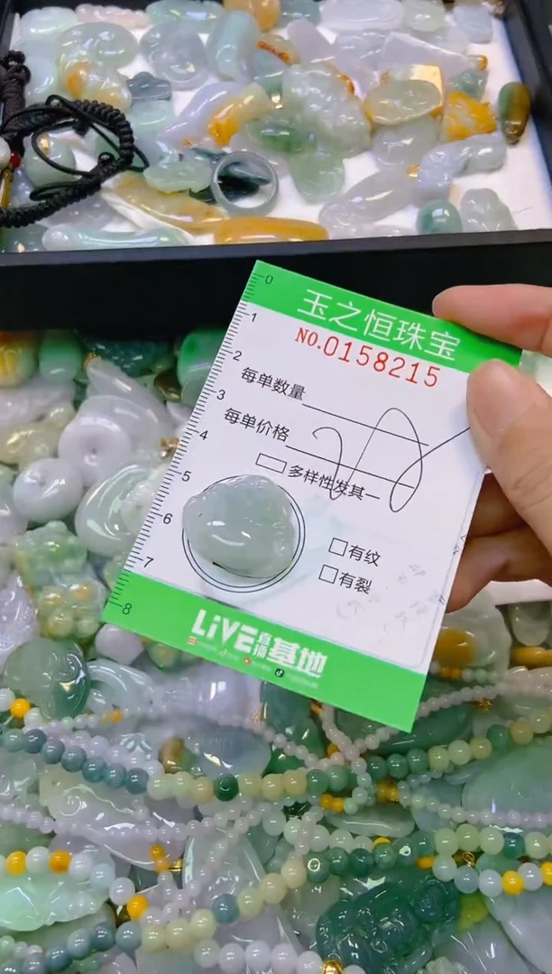 颈饰未镶嵌翡翠闪购0158215