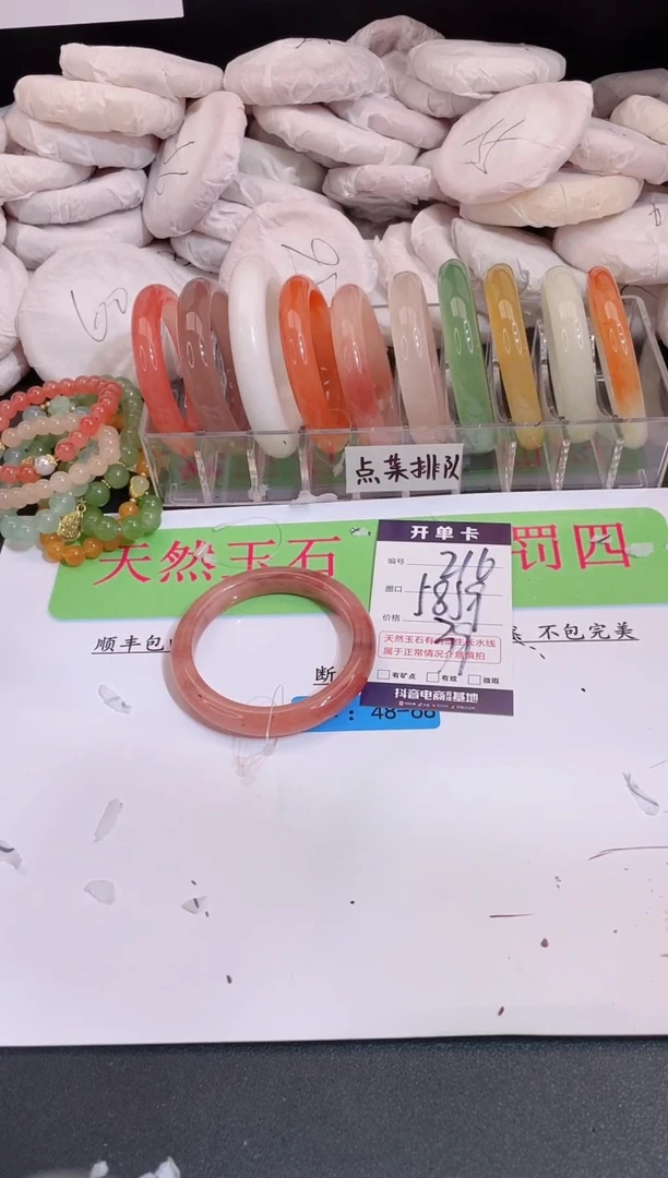 未镶嵌手镯石英质玉编号 A216