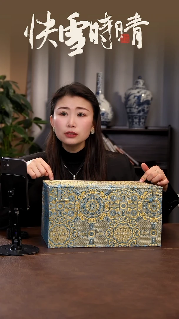 【闪购商品】瓷片青花瓷茶具斌芬陶瓷2