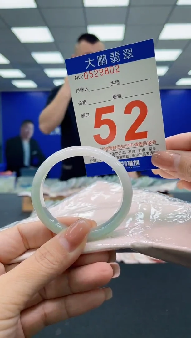 翡翠手镯未镶嵌AAAAAAAAA