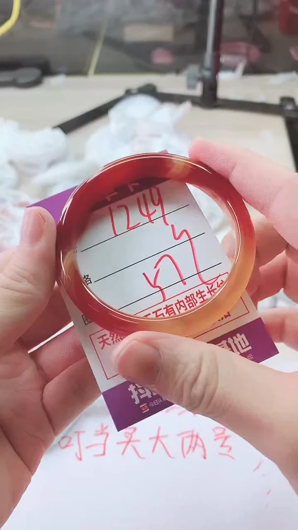 手镯玛瑙/玉髓未镶嵌1249
