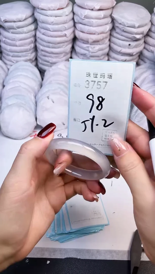 手镯玛瑙/玉髓未镶嵌3757