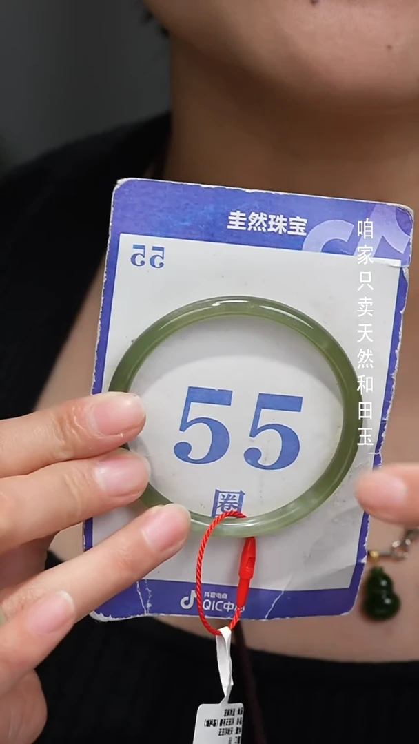 未镶嵌手镯和田玉064