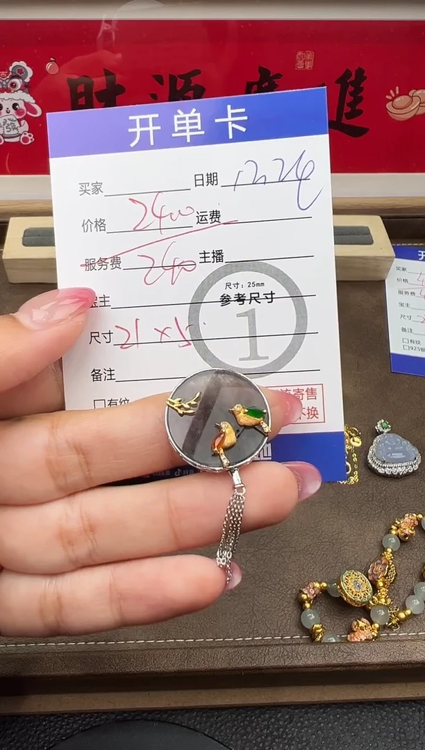 吊坠(不含链)18K金镶嵌翡翠圆牌