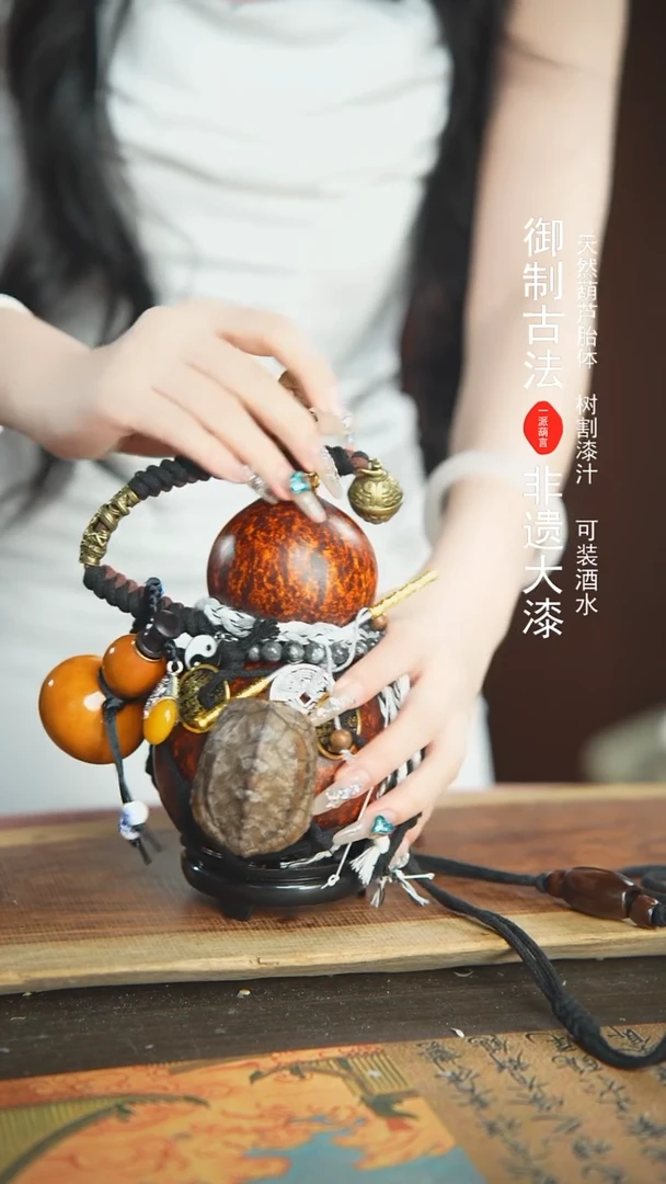 【闪购商品】23号精品大漆酒葫芦防腐防渗装水茶酒