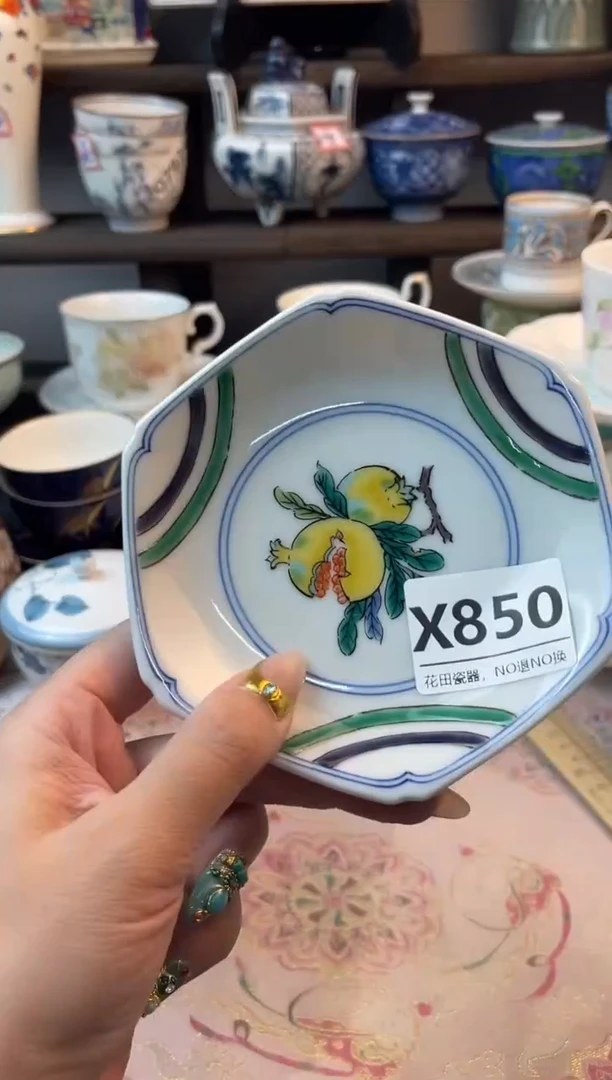 瓷片虹*喵X850不退不换.感谢理解