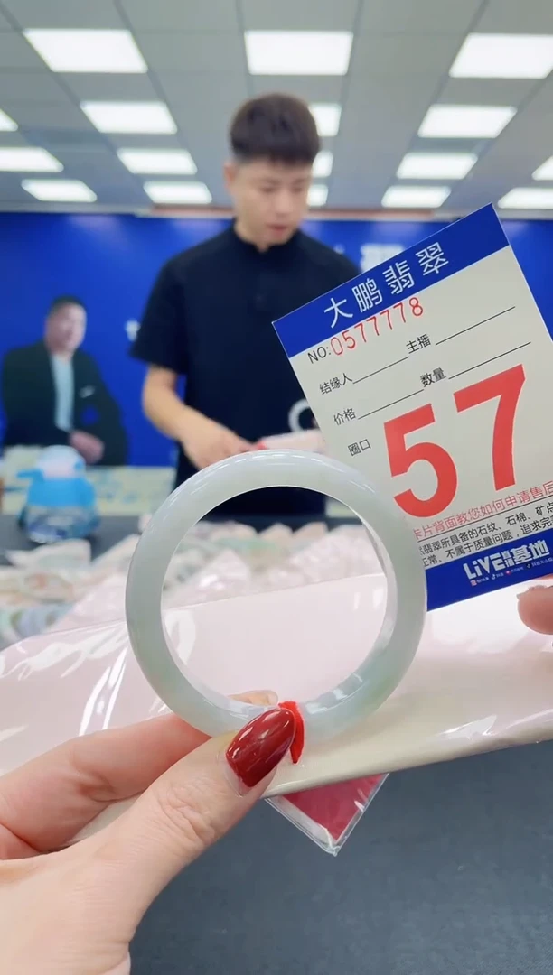 未镶嵌手镯翡翠AAAAAAAAA