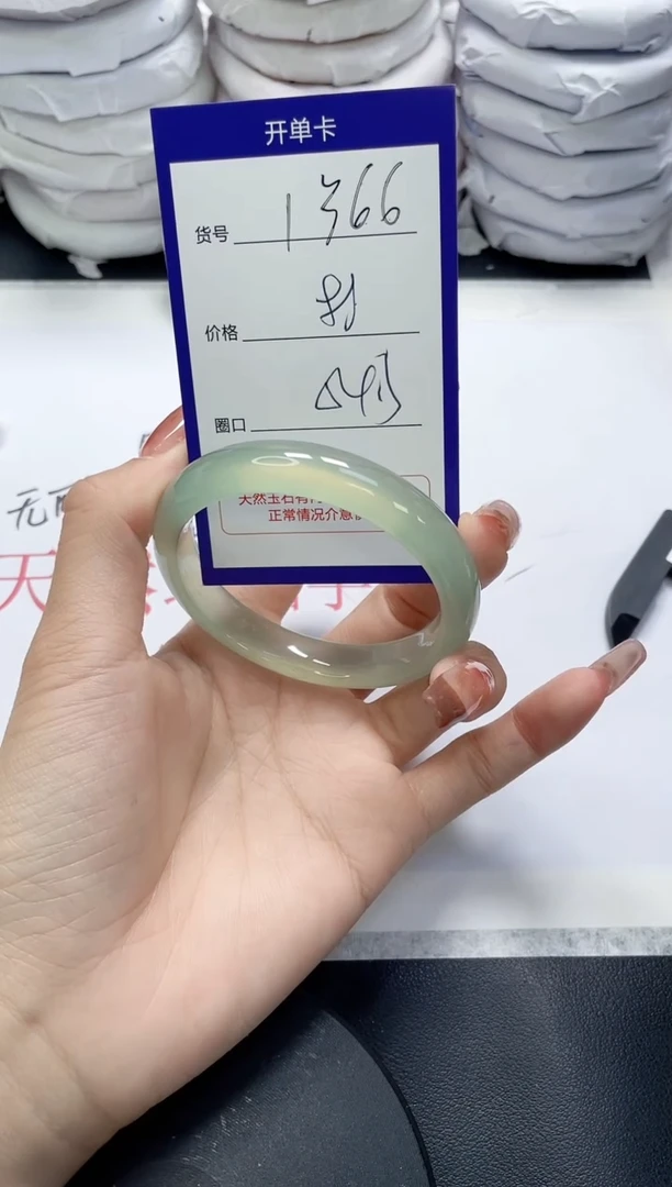 未镶嵌手镯玛瑙/玉髓1366