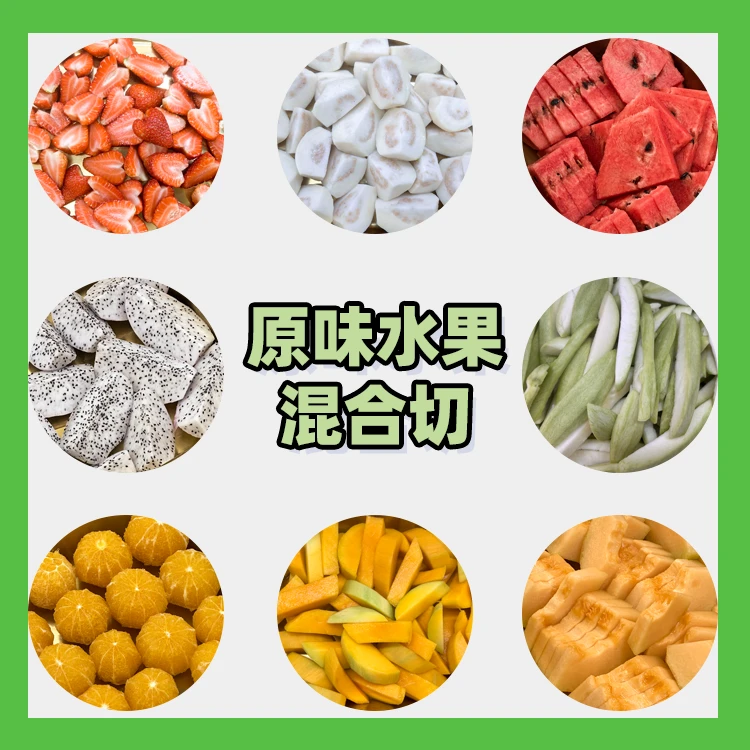 【全家福】混合鲜果杯约500g/份