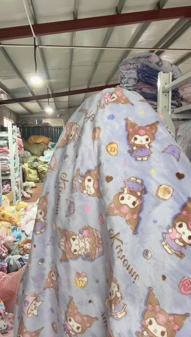 150*200绒被套