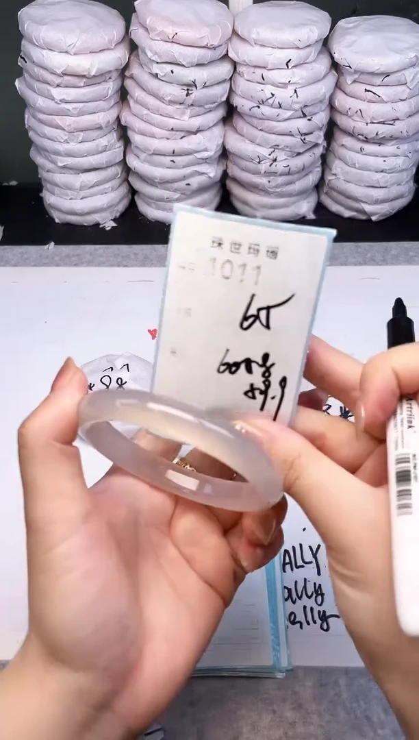 手镯玛瑙/玉髓未镶嵌1011