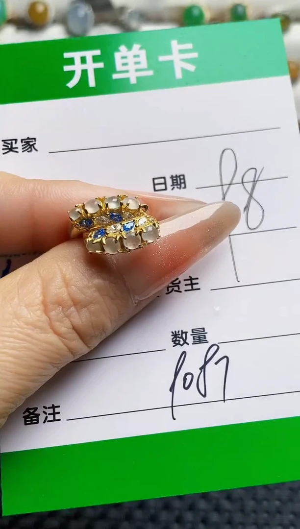 银S925镶嵌戒指翡翠9087