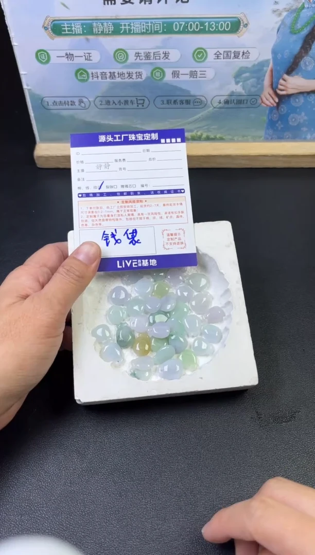 颈饰未镶嵌翡翠多样性/发一件