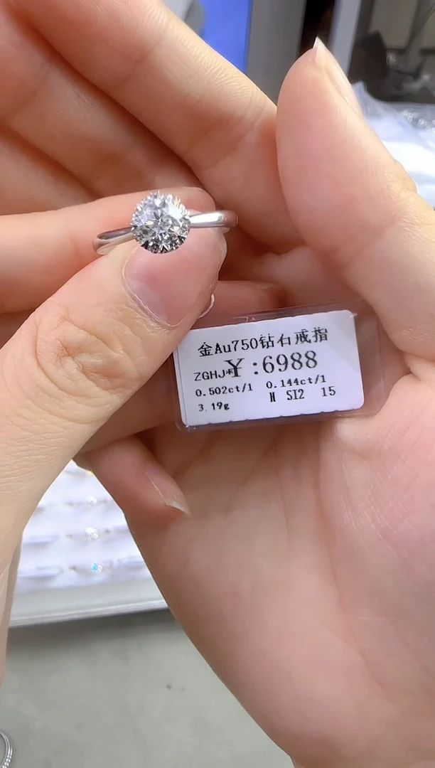 18K金镶嵌戒指/指环钻石嘿**吼573800