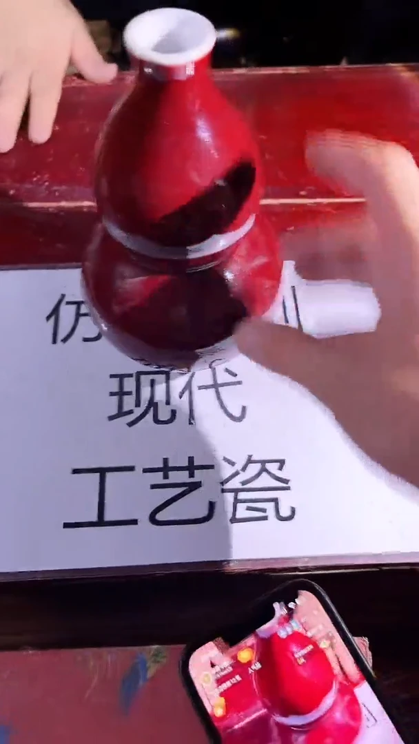 摆件景德镇陶瓷流水24